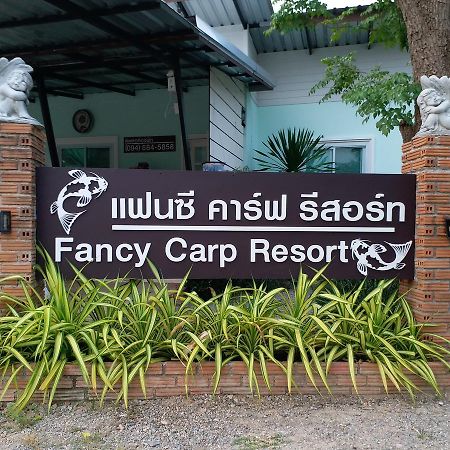 Fancy Carp Resort Cha-Am Εξωτερικό φωτογραφία