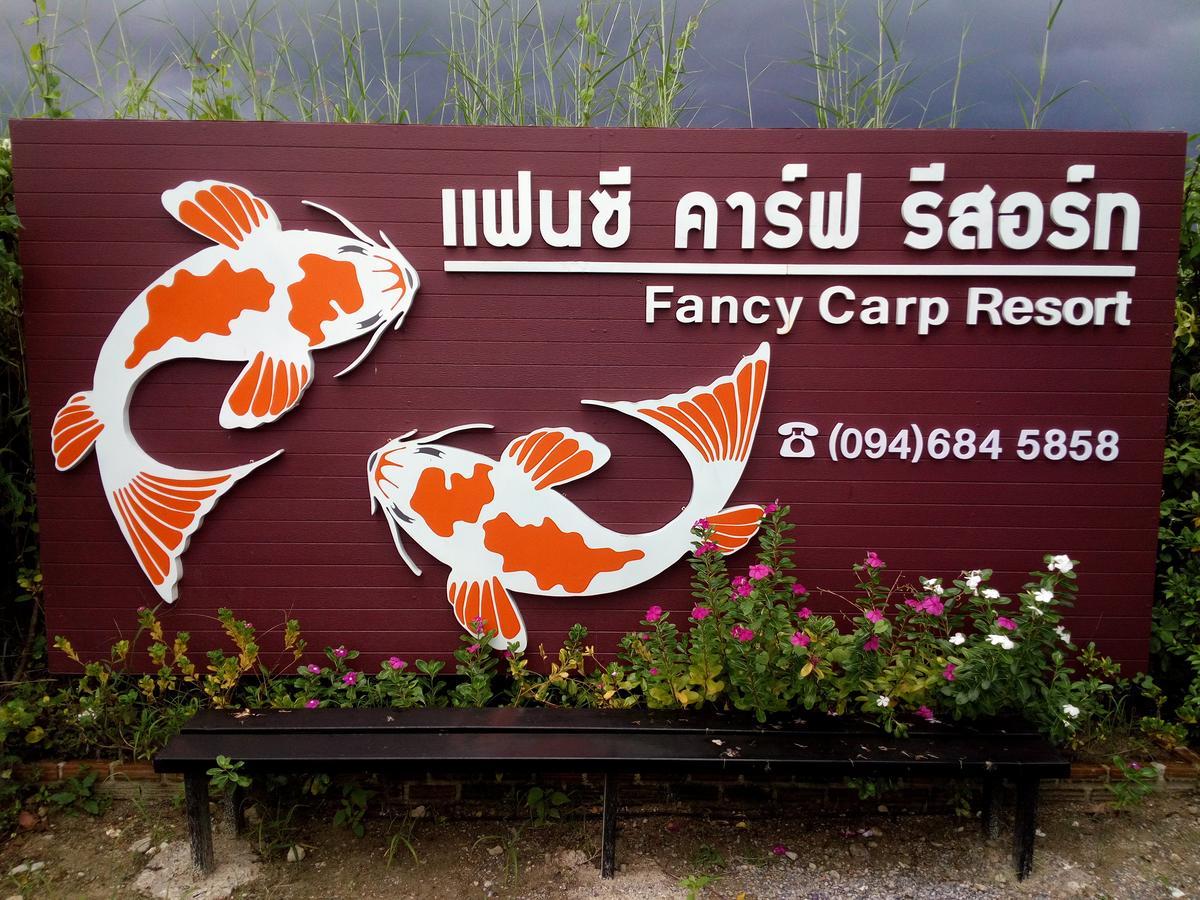 Fancy Carp Resort Cha-Am Εξωτερικό φωτογραφία