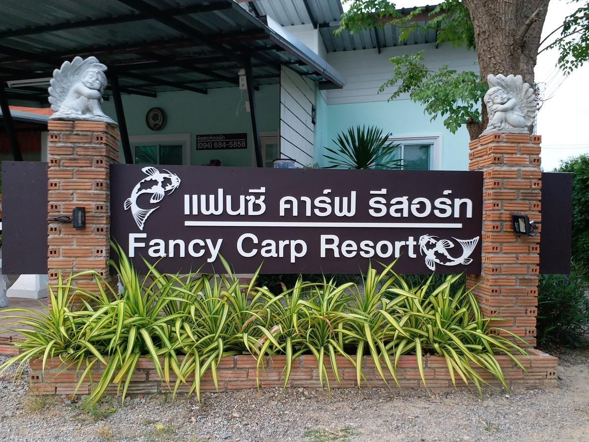 Fancy Carp Resort Cha-Am Εξωτερικό φωτογραφία